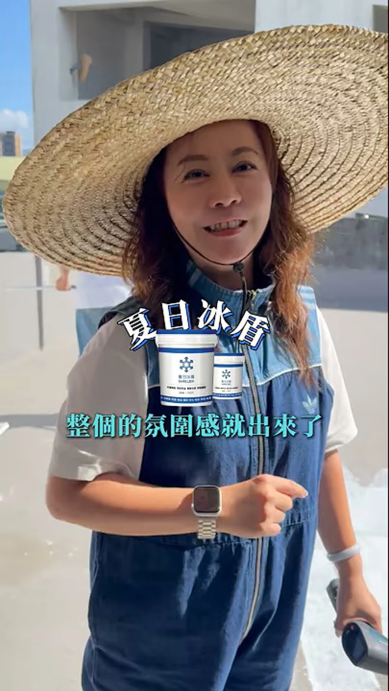 業主看到夏日冰盾效果太好呀 決定再追加工程！#夏日冰盾 #隔熱塗料 #鐵皮屋 #溫差相差15度 #隔熱二姐